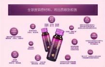艾玛琳--燕窝胶原蛋白肽饮品加